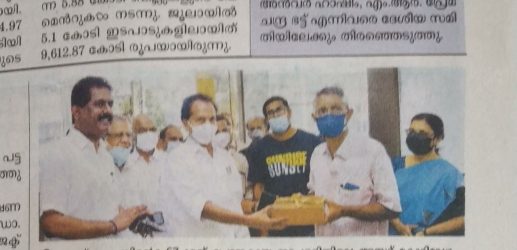 Mathrubhumi