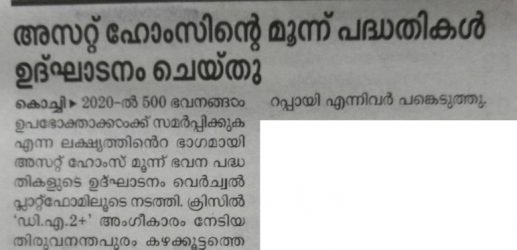 Mathrubhumi