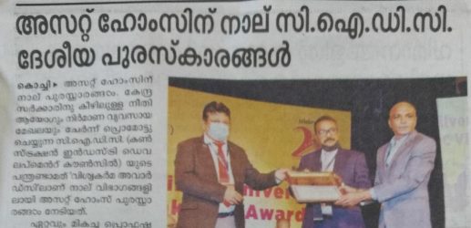 Mathrubhumi