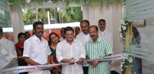 Shri K. Padmakumar IPS (ADGP) inaugurates Asset Portico Phase II @ Kadavanthra, Kochi