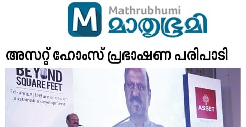 Mathrubhumi