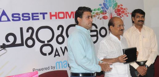 Shri. P.K.Kunhalikutty, Minister for Industries and Information Technology inaugurates the website of ‘Chuttuvattom Award’.