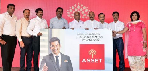 Sunil Kumar V., Managing Director, Asset Homes, releases the new Asset Homes logo.