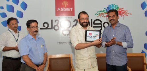 Manorama Online – Asset Homes Chuttuvattom Award Season 2 Begins