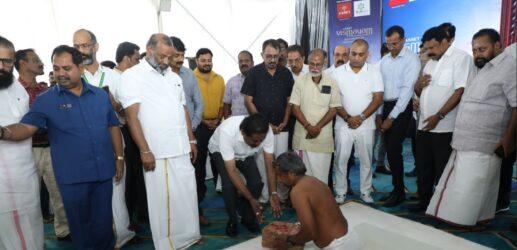 BLM and Asset Homes Launch First Joint Housing Project in Thiruvananthapuram